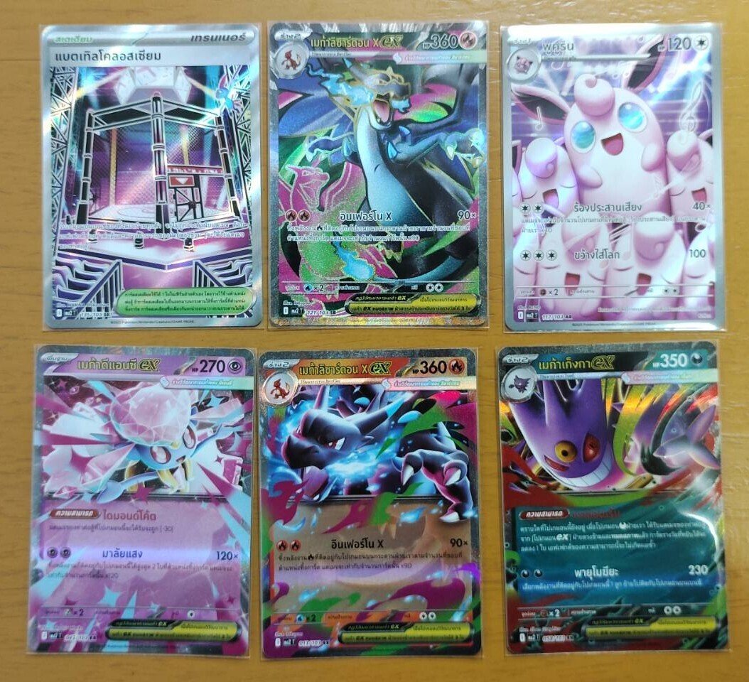 異世界日記：タイ語 ポケカBOX開封ⅡインフェルノX｜shushu