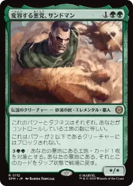 EDH】ブラケット1アイデア集【統率者】｜Eyssina