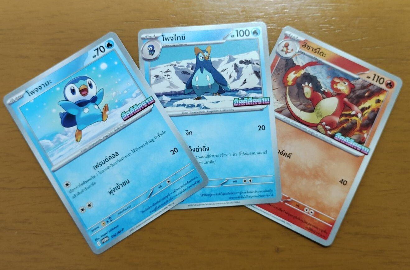 異世界日記：タイ語 ポケカBOX開封ⅡインフェルノX｜shushu