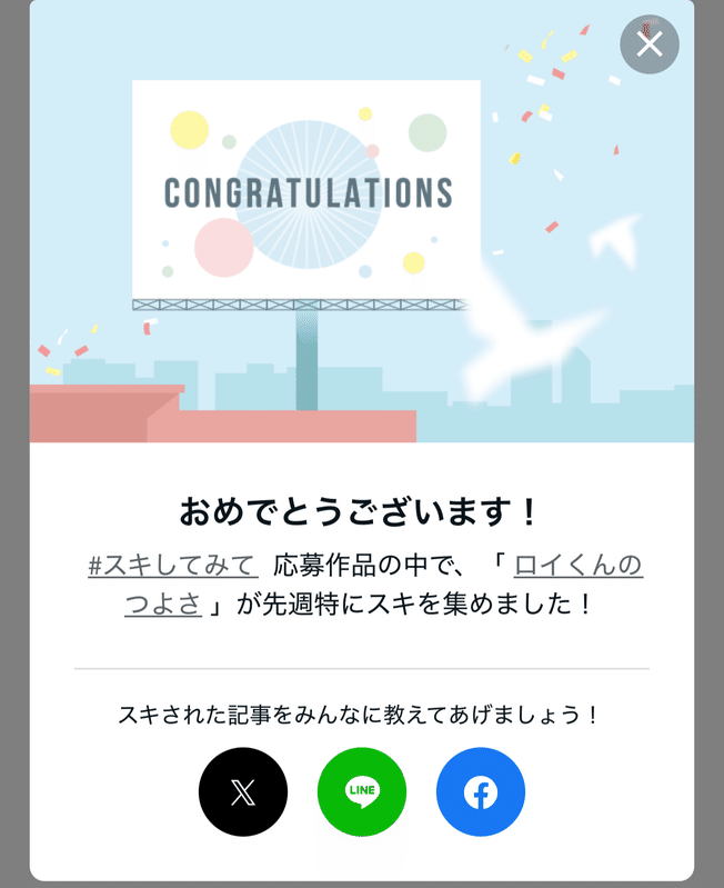 自己紹介 第3弾】～100の質問 Short ver.～｜mana ✿｜アイコン変え