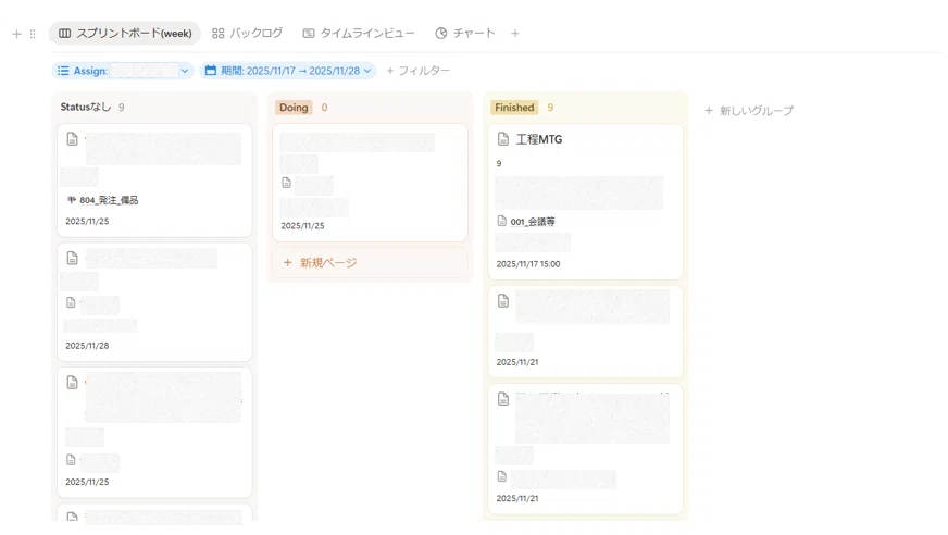 Scrum Card Scrum Practice at Regional Science Research Institute|株式会社 地域科学研究所