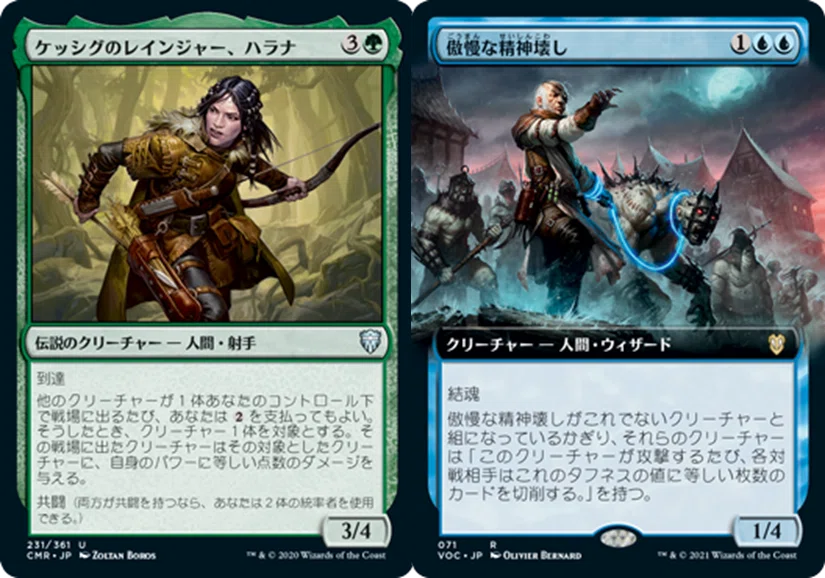 EDH】ブラケット1アイデア集【統率者】｜Eyssina