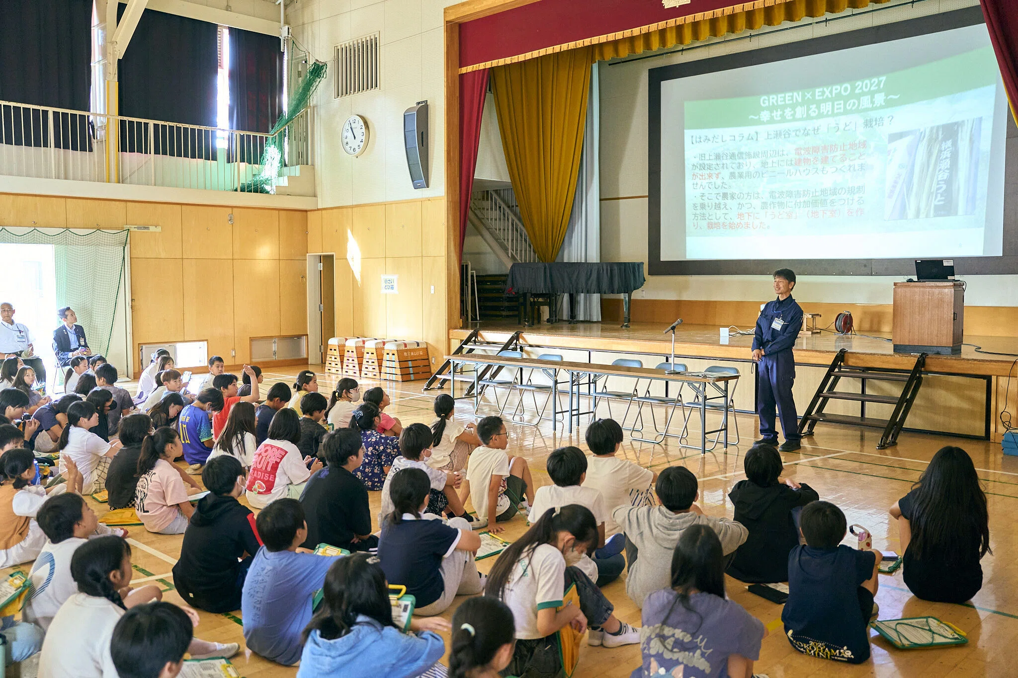 GREEN×EXPO 2027」へ子どもたちの声を届けよう！上瀬谷小学校の未来を