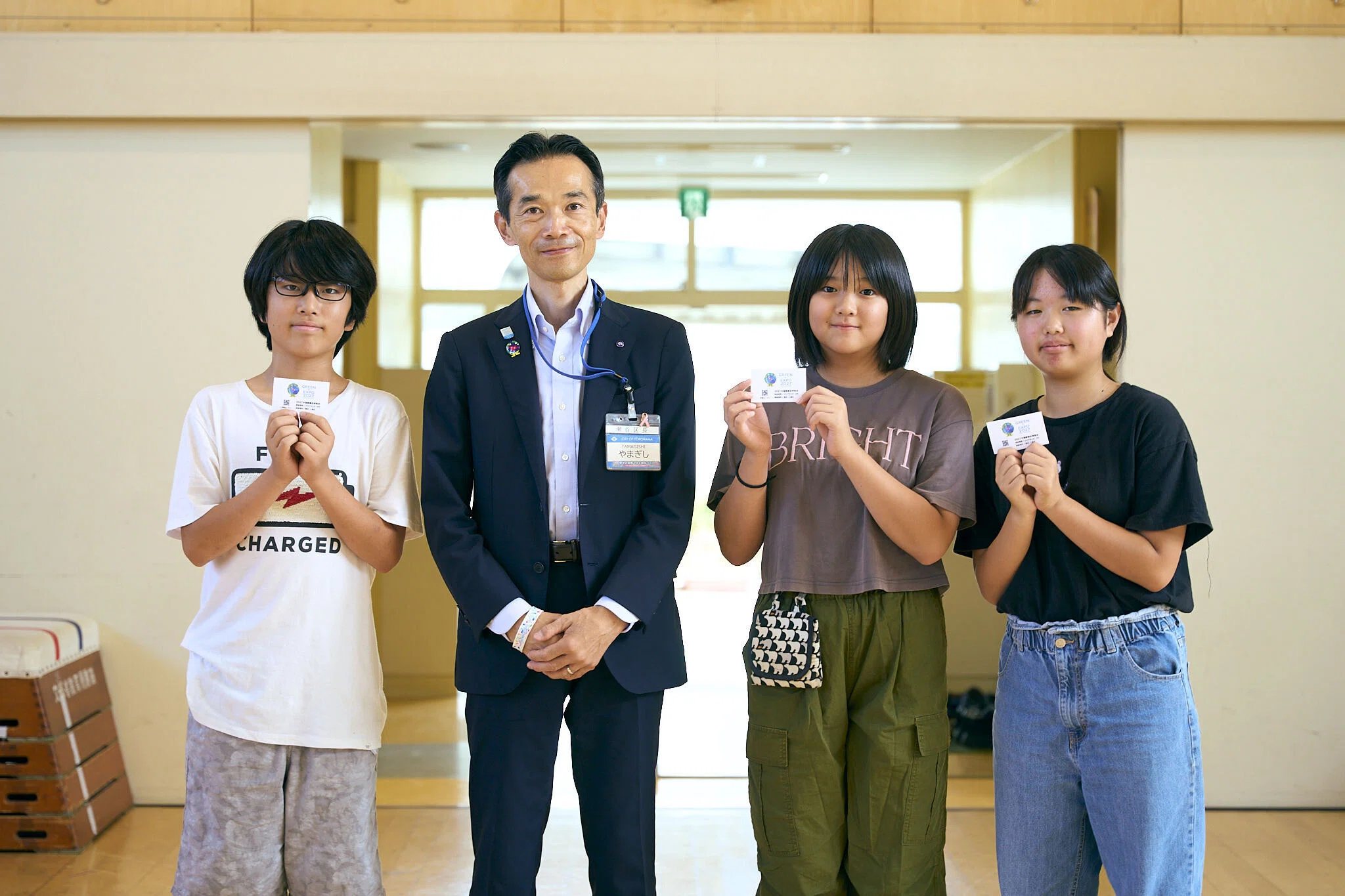 GREEN×EXPO 2027」へ子どもたちの声を届けよう！上瀬谷小学校の未来を