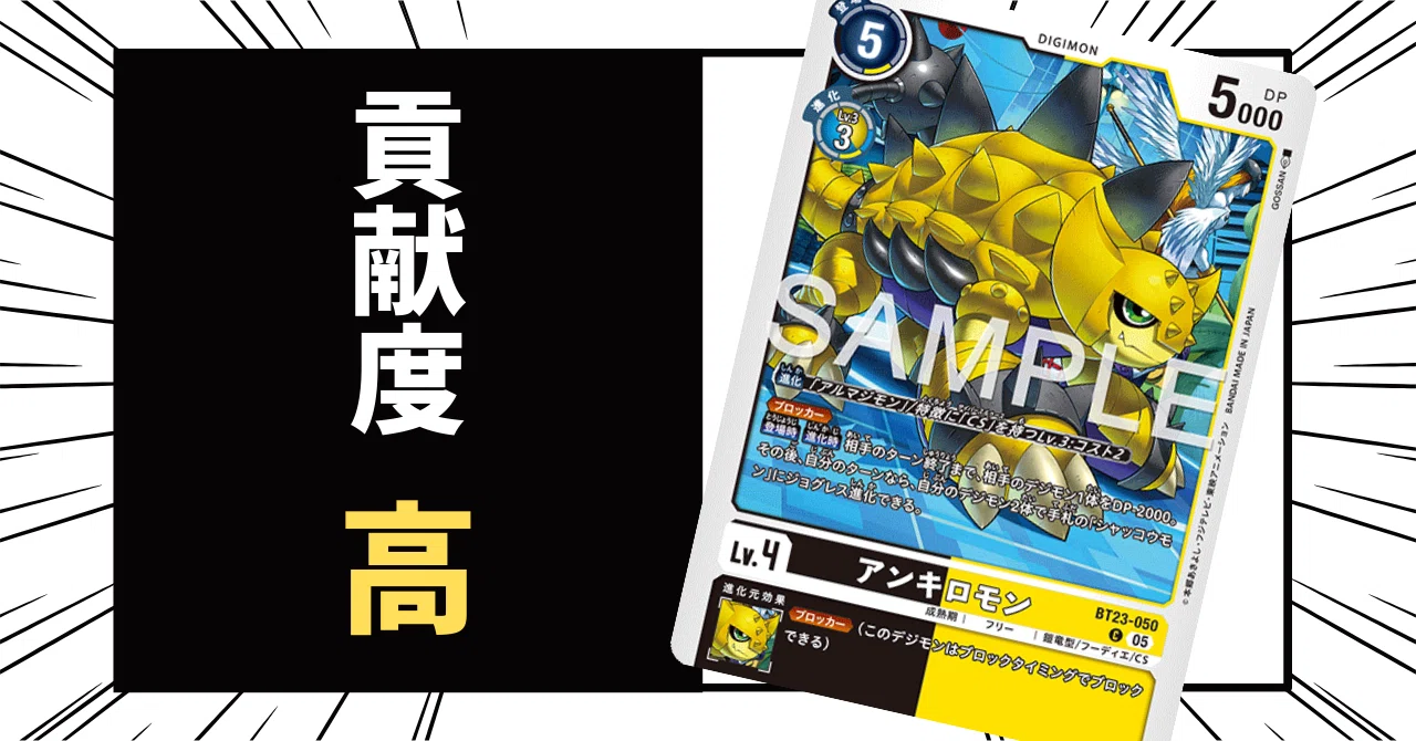 フーディエ　デッキ デジカ】フーディエモン構築の研究成果発表｜AKI