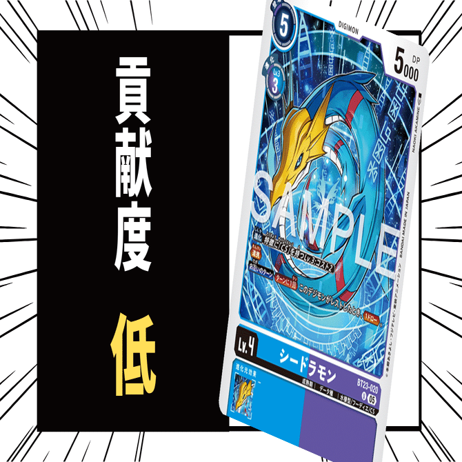 無料記事】エリア予選 静岡 優勝デッキ：採用カードの枚数・理由、不