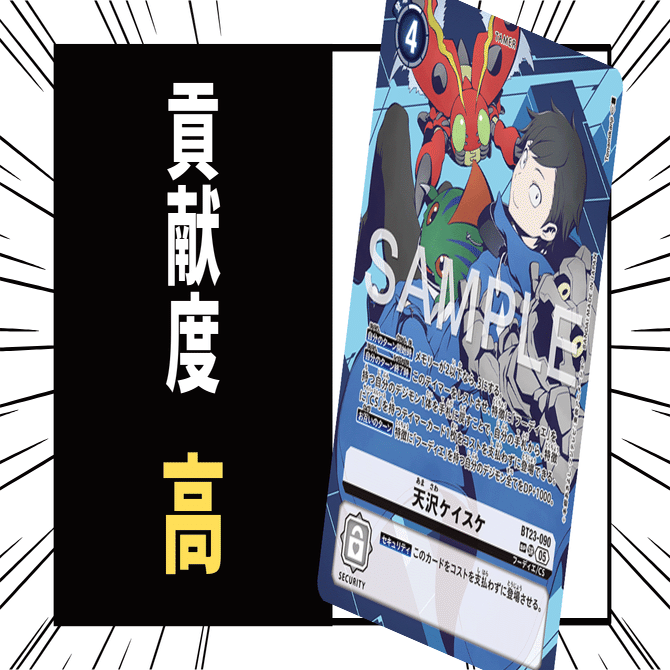 無料記事】エリア予選 静岡 優勝デッキ：採用カードの枚数・理由、不