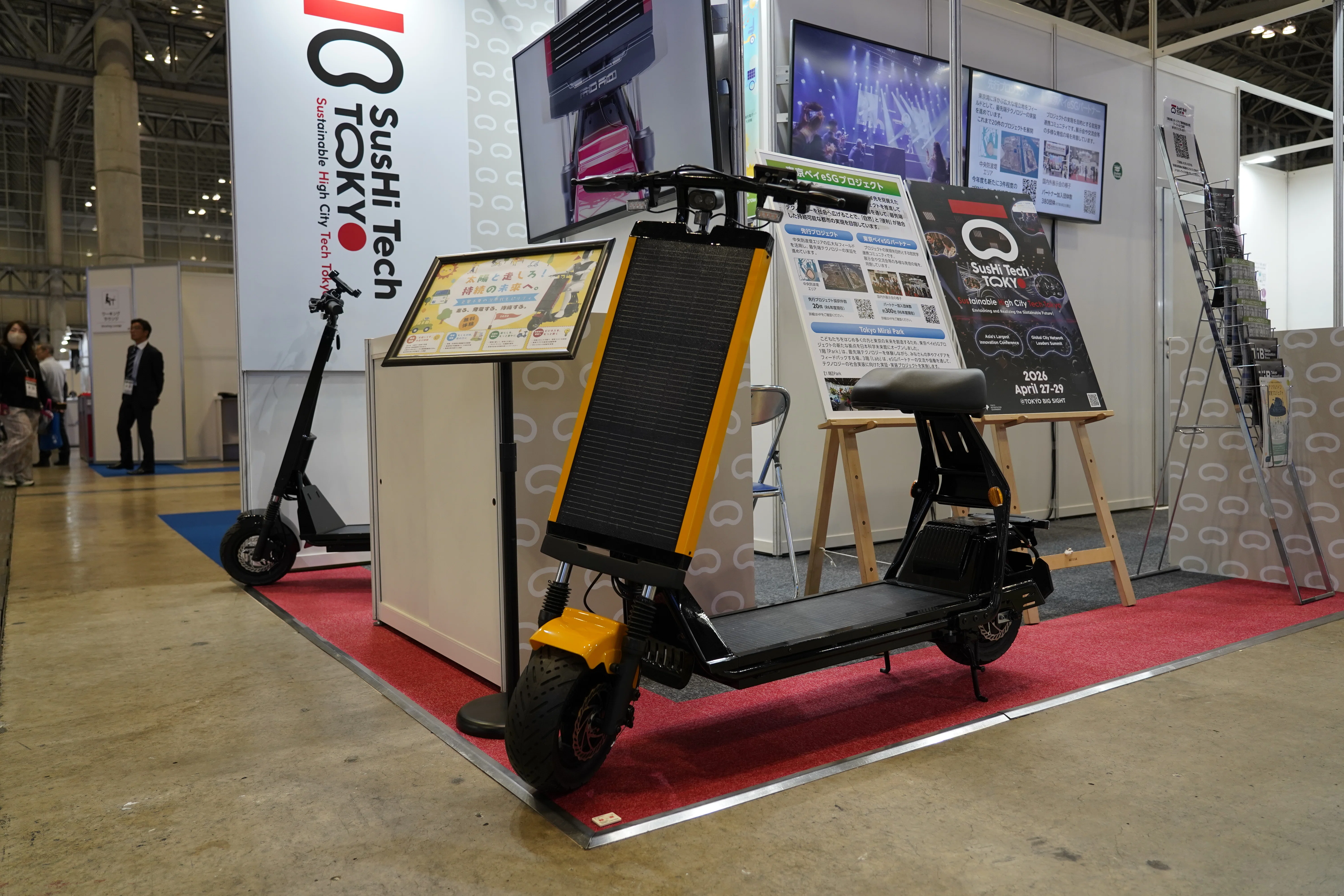 CEATEC 2025に出展！SusHi Tech Tokyoが描く、人や自然にやさしい