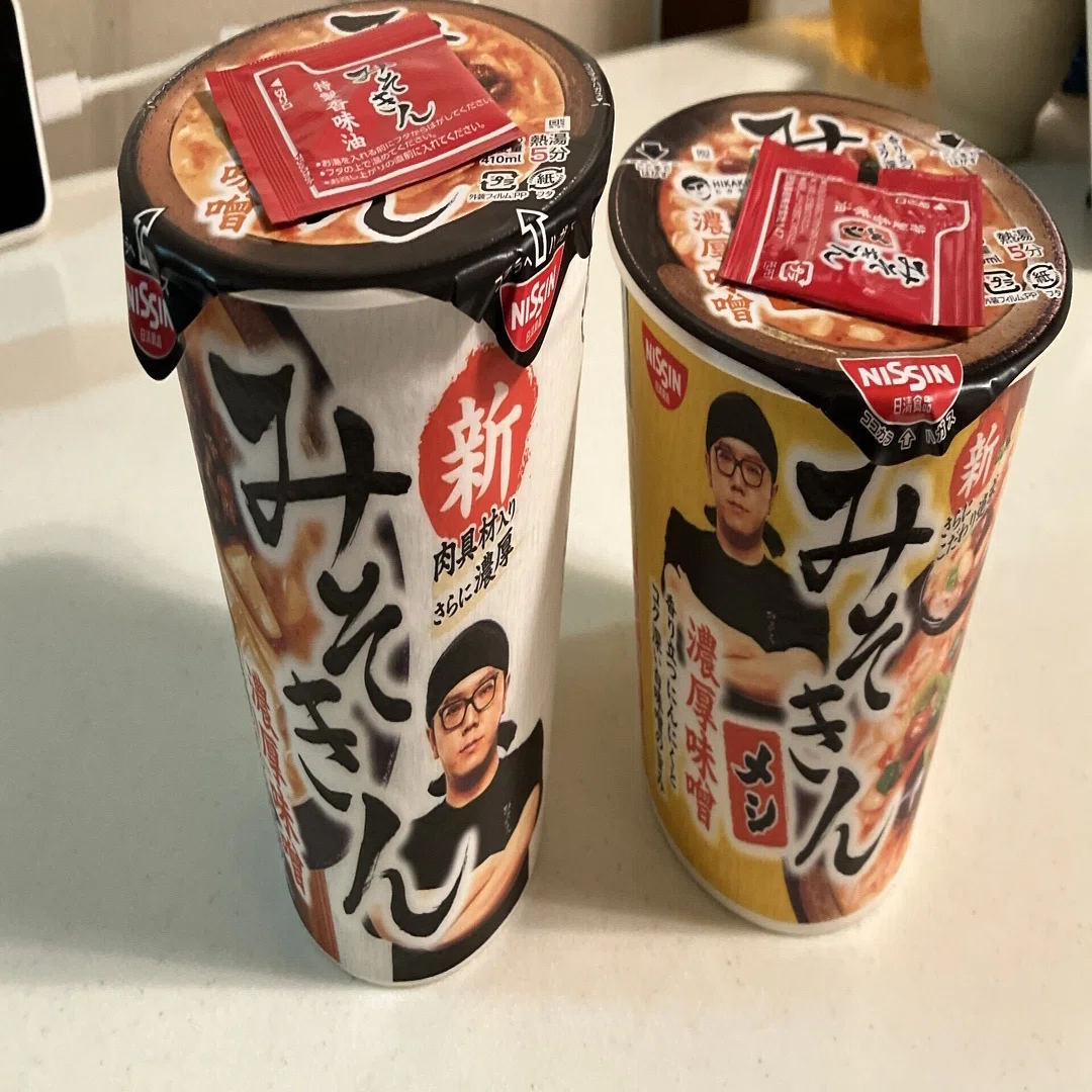 新みそきん6個 辛みそきん6個 みそきんメシ6個 合計18個セット みそ 