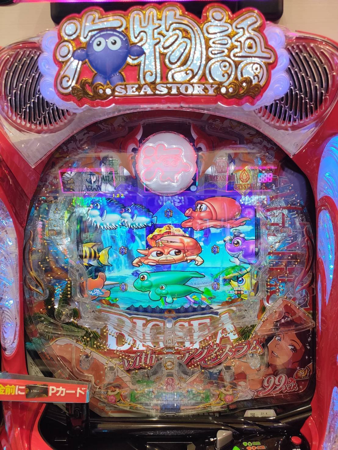 11月3週目】人生で初めてのパチンコ｜町田