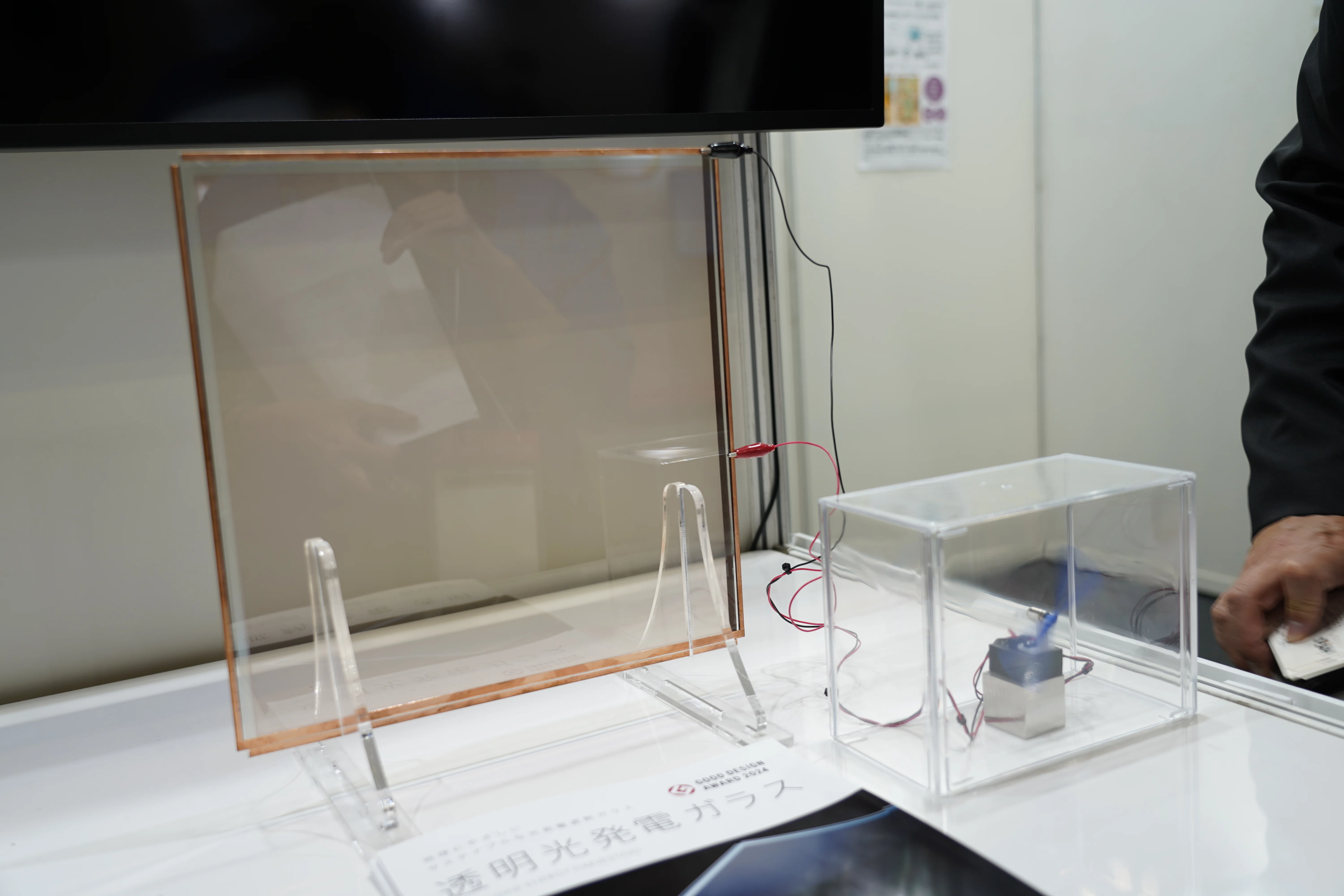 CEATEC 2025に出展！SusHi Tech Tokyoが描く、人や自然にやさしい