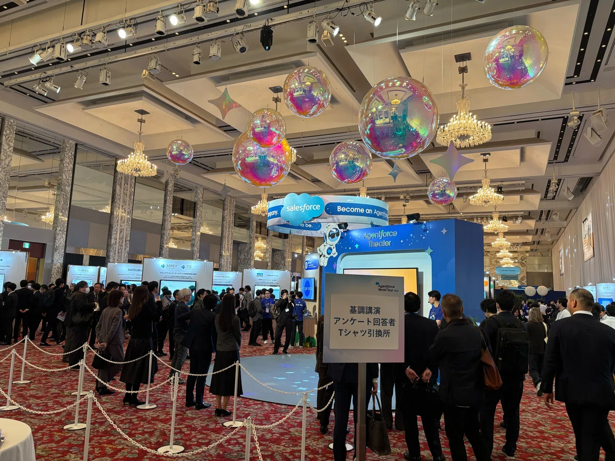 Agentforce World Tour Tokyo 2025 参加レポート｜株式会社CIEN