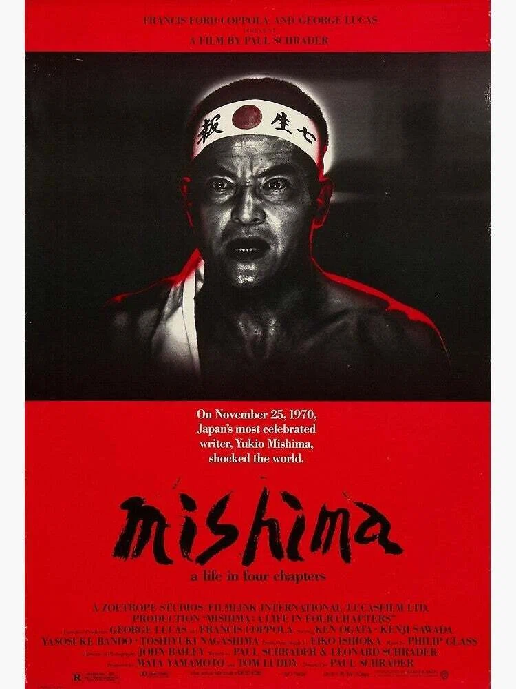 ついに日本上映！ わたしが観た幻の三島由紀夫の映画『Mishima』｜入江悠