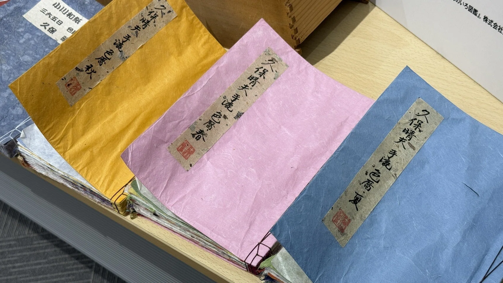 和紙が好きになる11月。埼玉県小川町「和紙フェス月間」ミニレポート