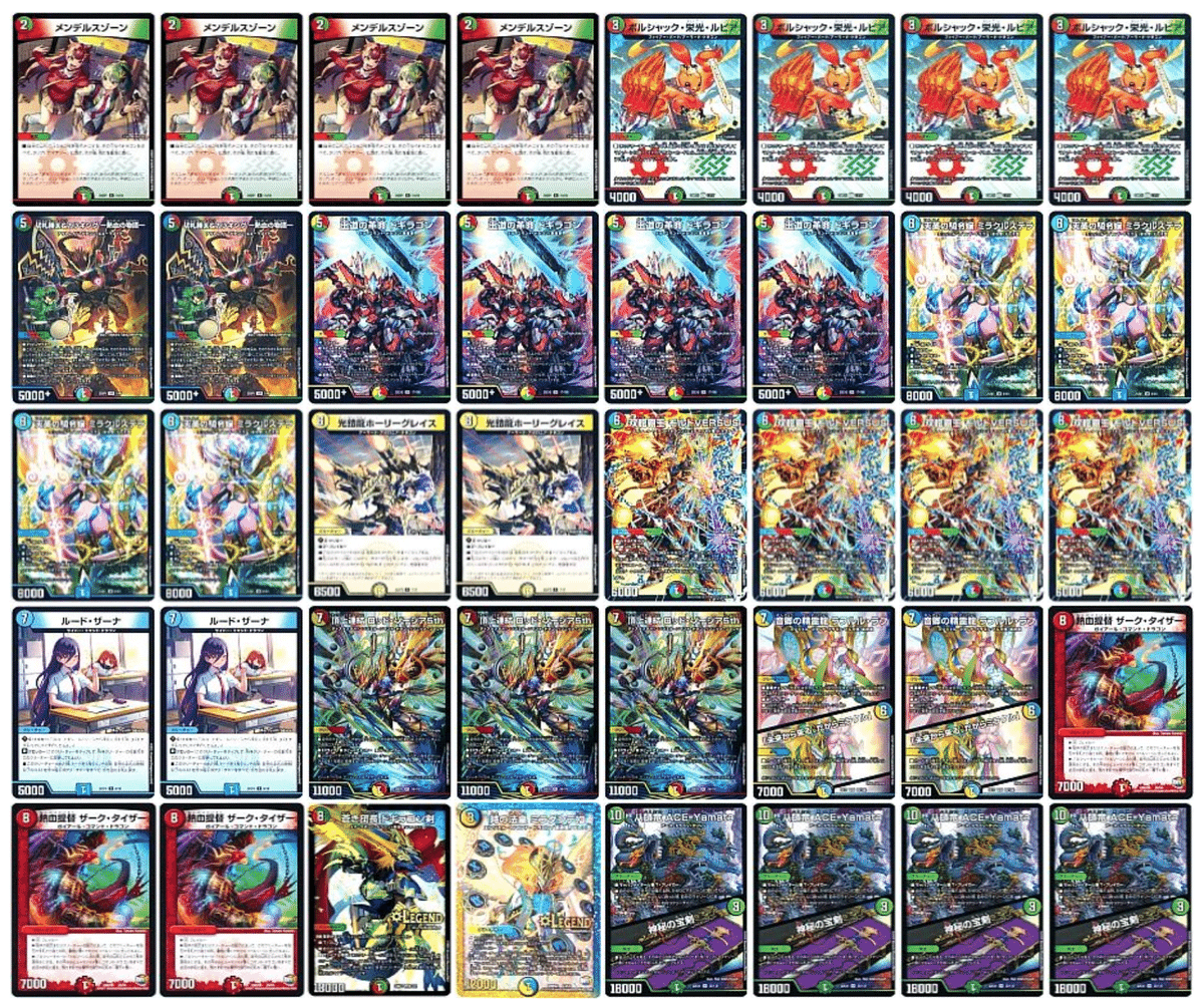 随時更新】オリジナル環境でモルトversusを使って入賞を目指す！｜note