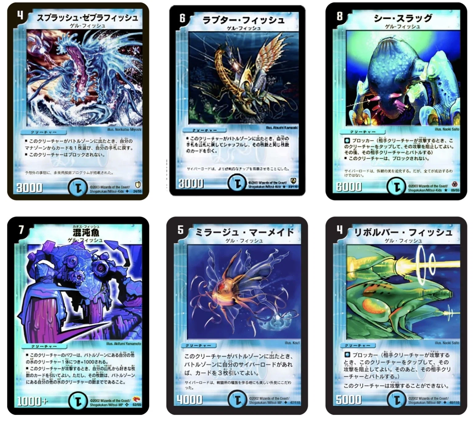 魚魚魚、魚と蒟蒻 「フィッシュ」｜IVチュンチュン05号