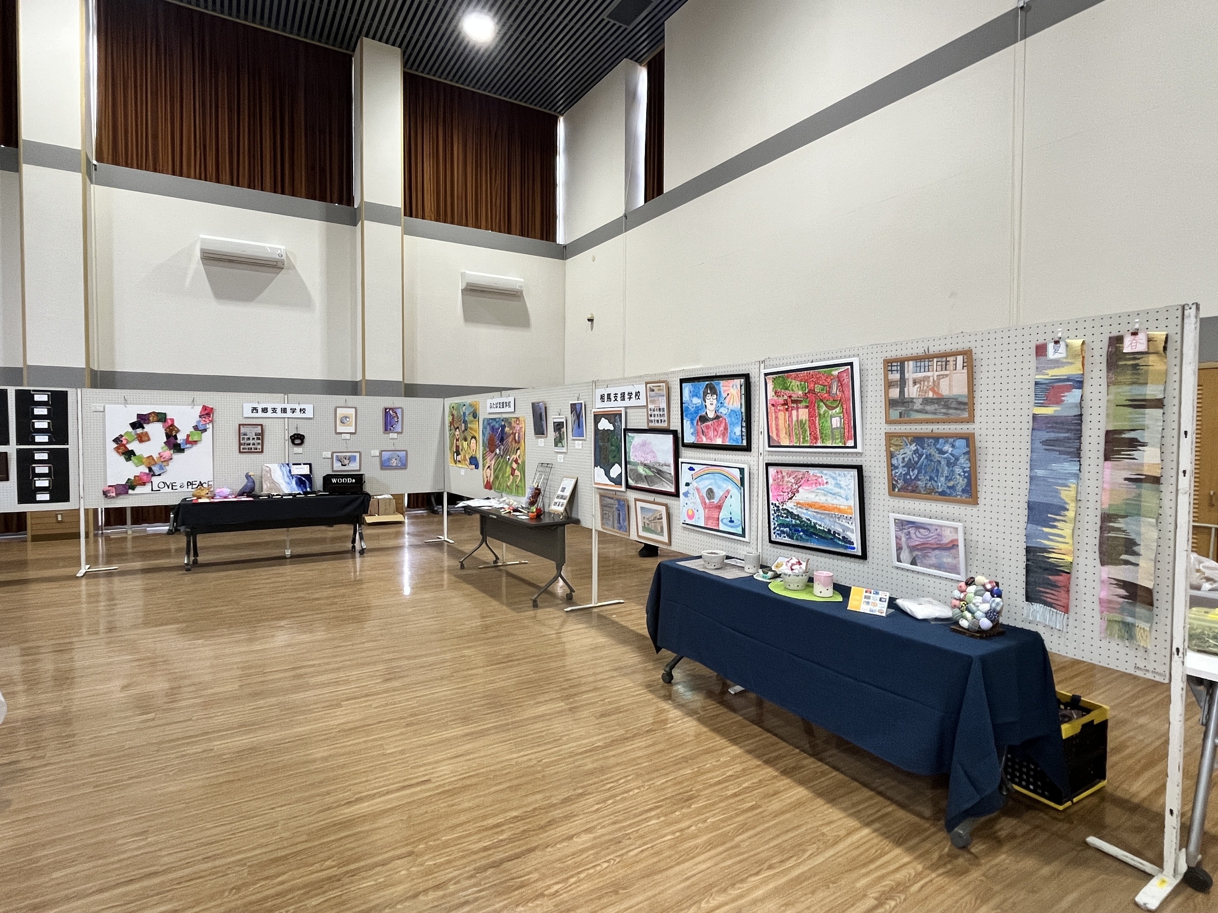 第39回福島県特別支援学校作品展｜福島県立相馬支援学校