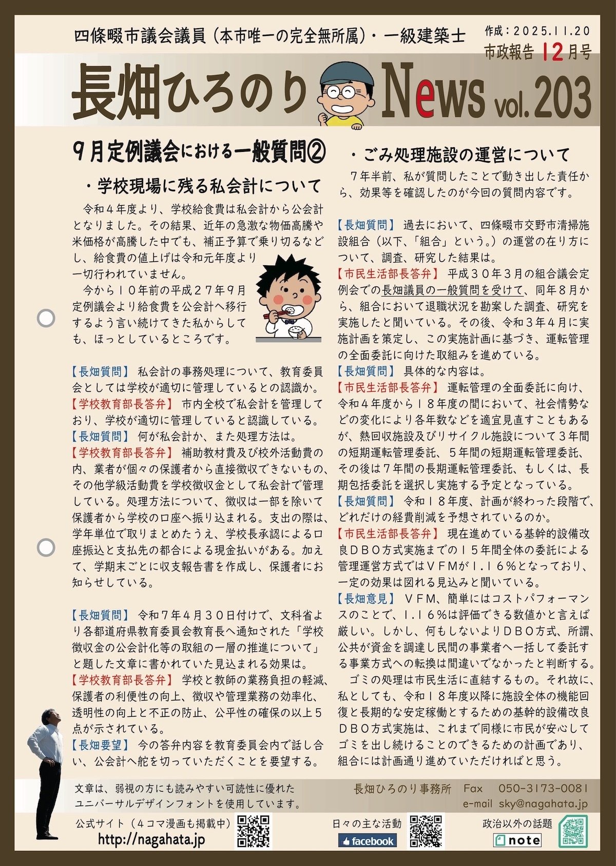 50 Best Facebook Cover Photo (Examples \u0026 How to Create it) - -ShareThis, image size:1200x1688