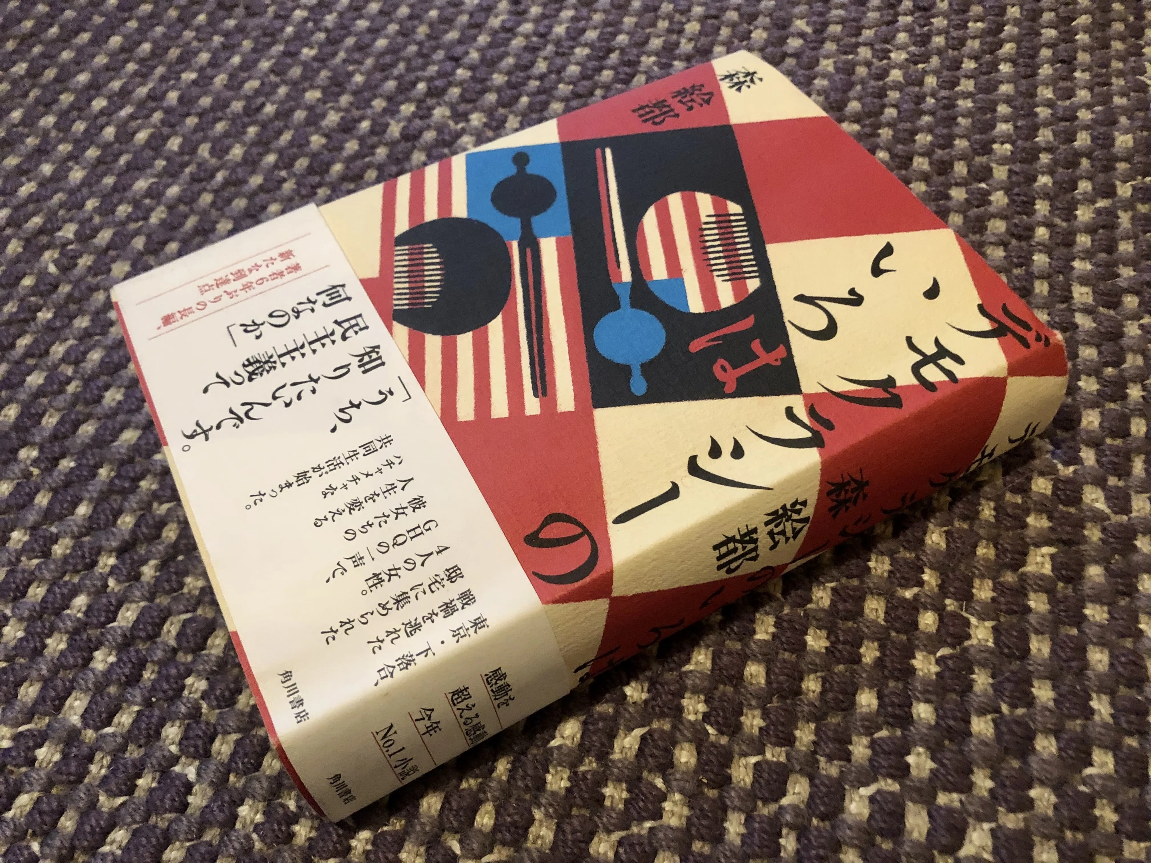 近代日本の音楽百年 ⁄ 黒船から終戦まで 第二巻 細川 全4巻揃(細川周平