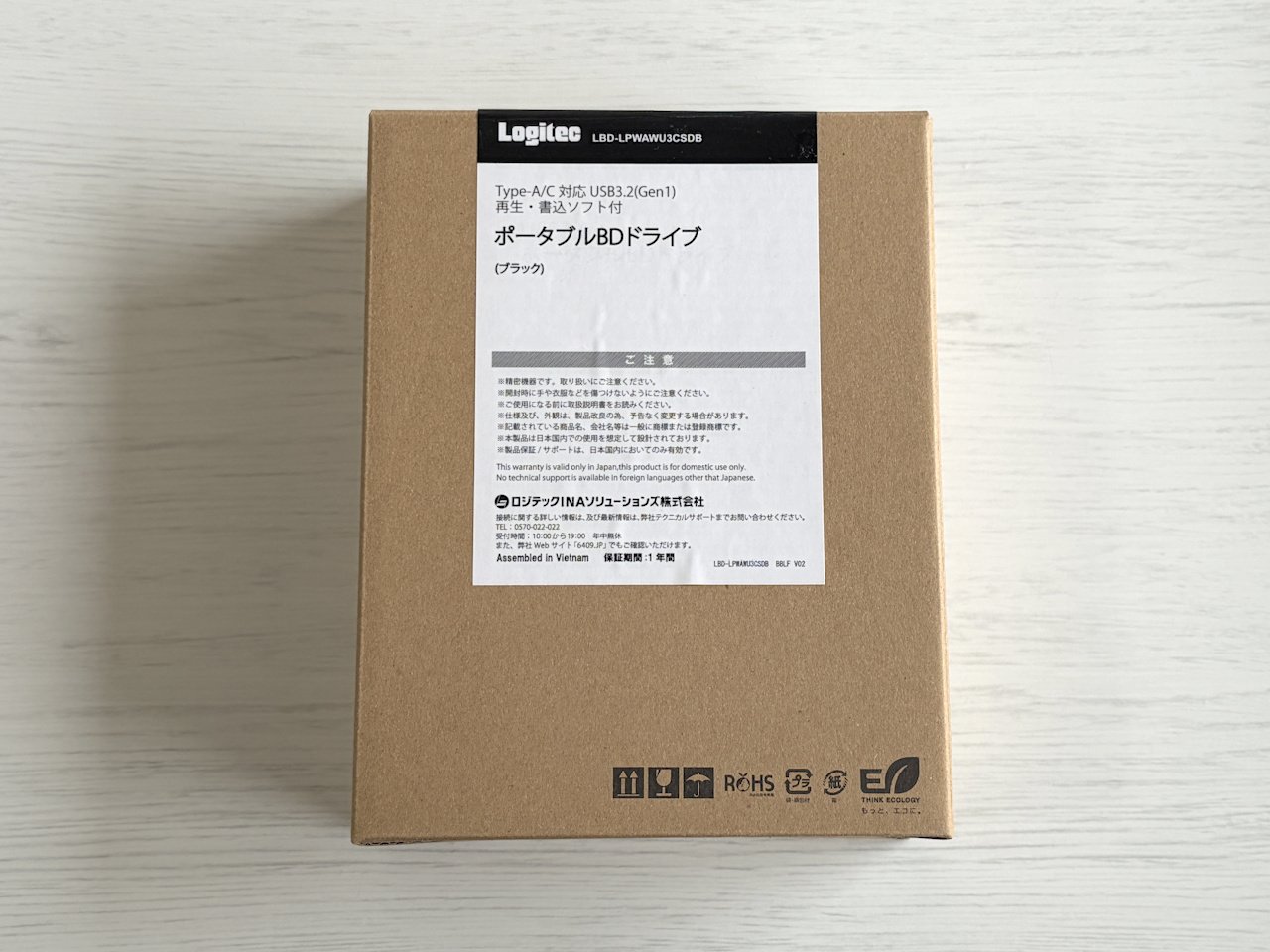 Logitec ポータブルBDドライブ｜Type-C接続1本で推しのライブBDを再生