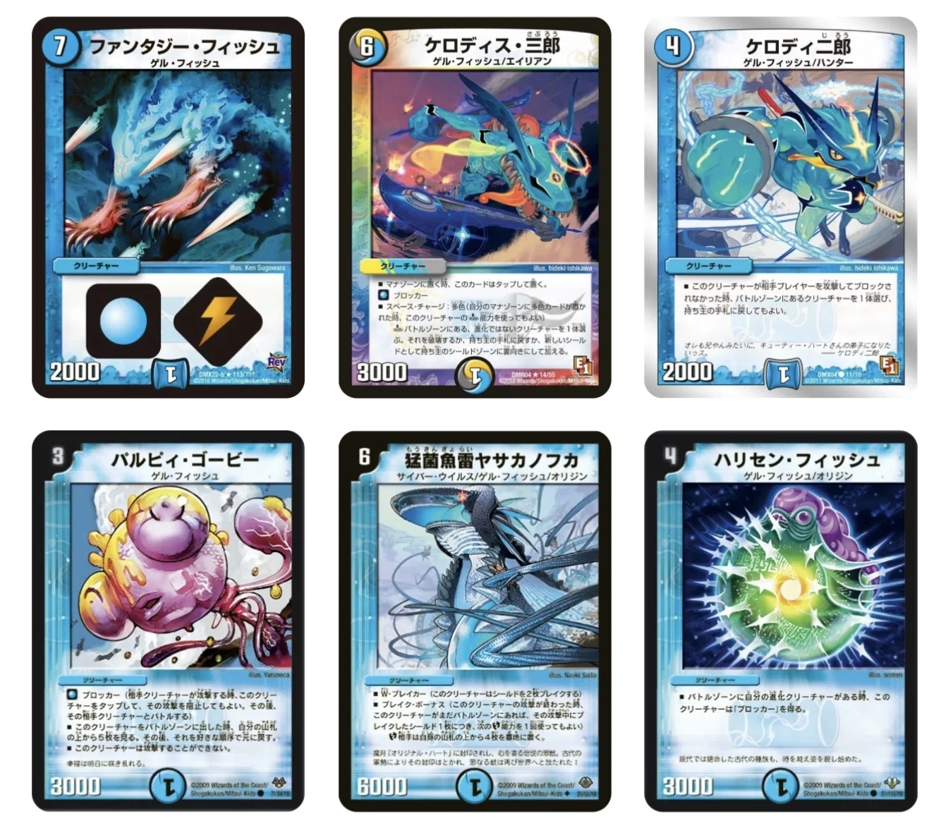 魚魚魚、魚と蒟蒻 「フィッシュ」｜IVチュンチュン05号
