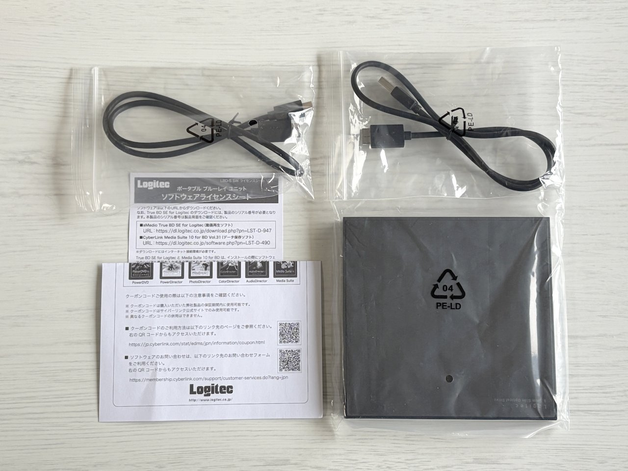 Logitec ポータブルBDドライブ｜Type-C接続1本で推しのライブBDを再生