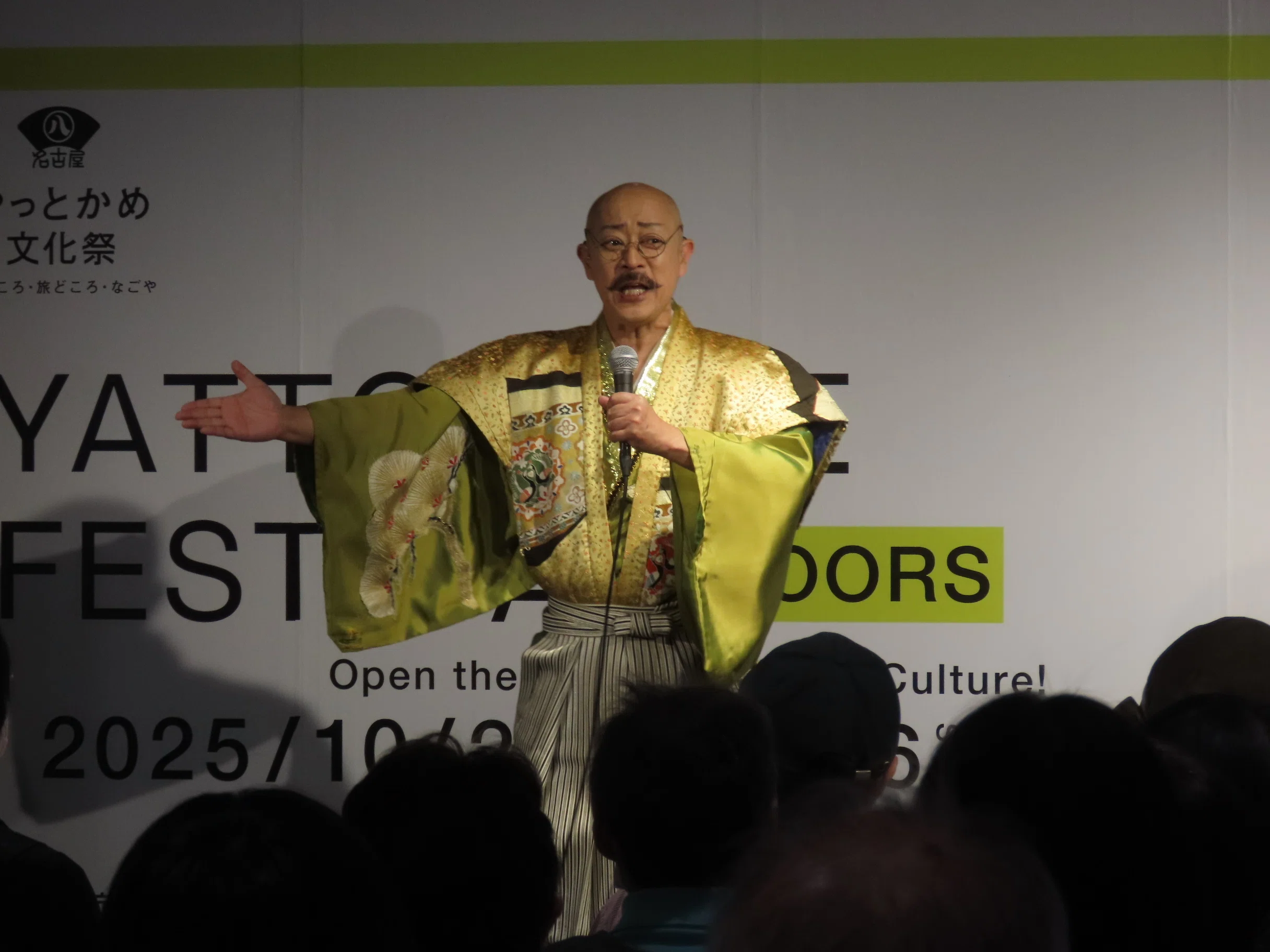 11月16日(日)まちなか芸披露in大同特殊鋼フェニックススクエア