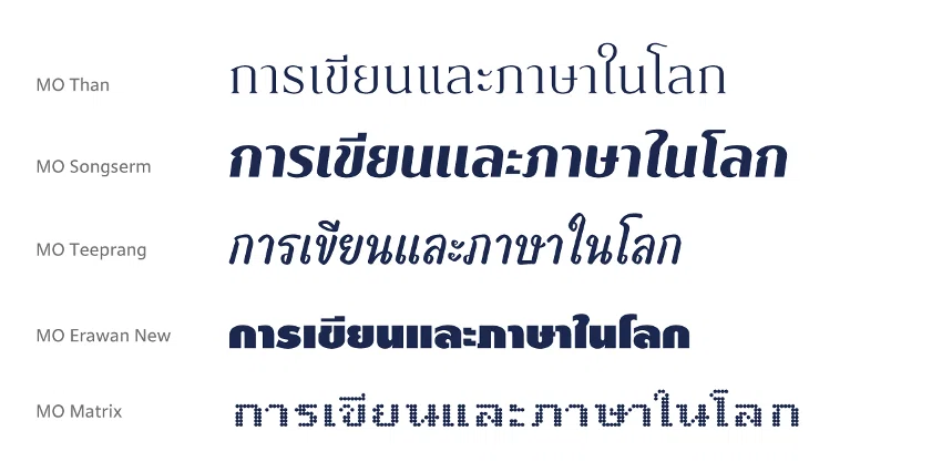 フォント選びがもっと楽しくなる！2026年2月リリースのMorisawa Fonts