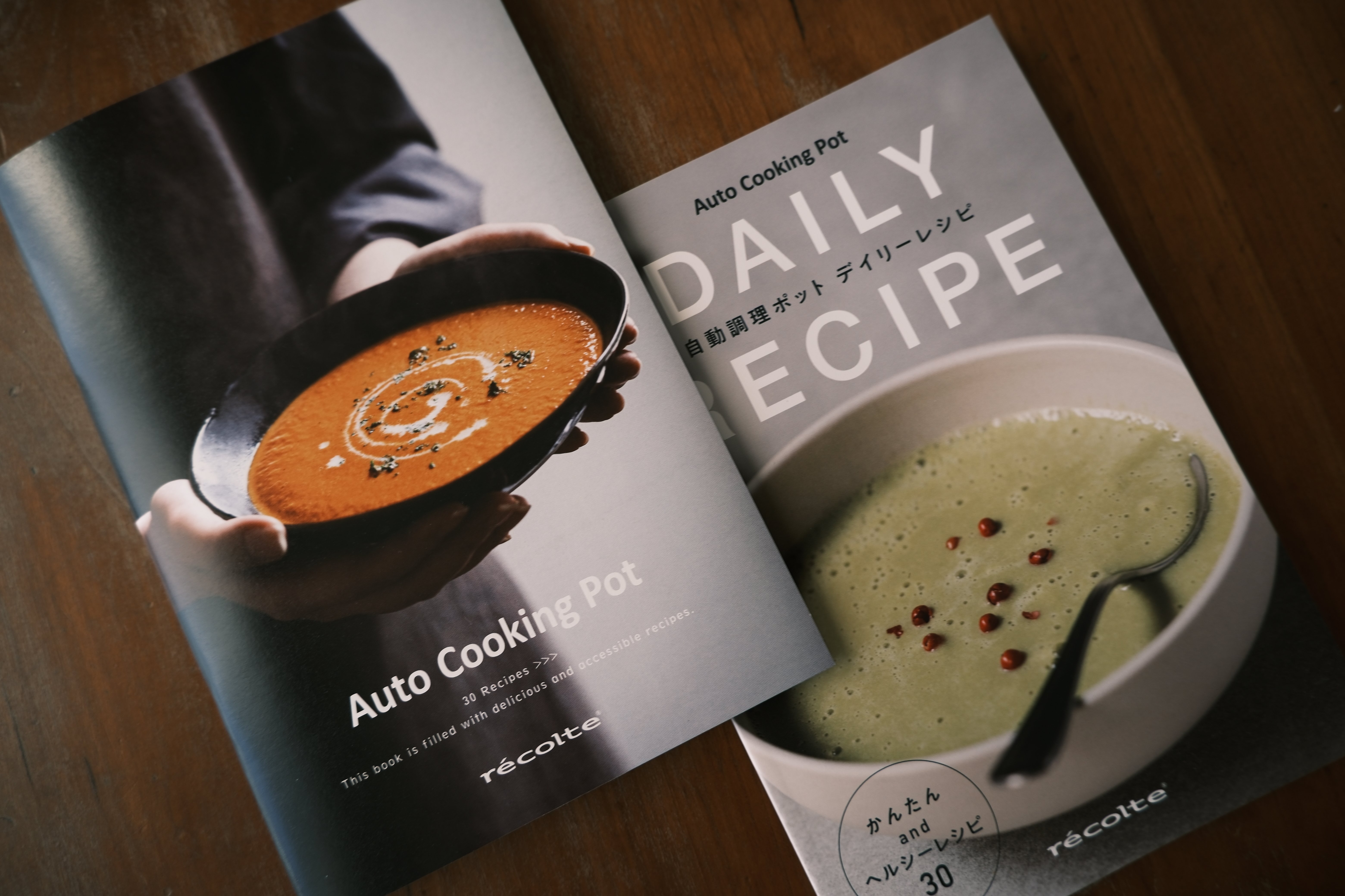 買ってよかったもの］レコルト 自動調理ポット「Auto Cooking Pot