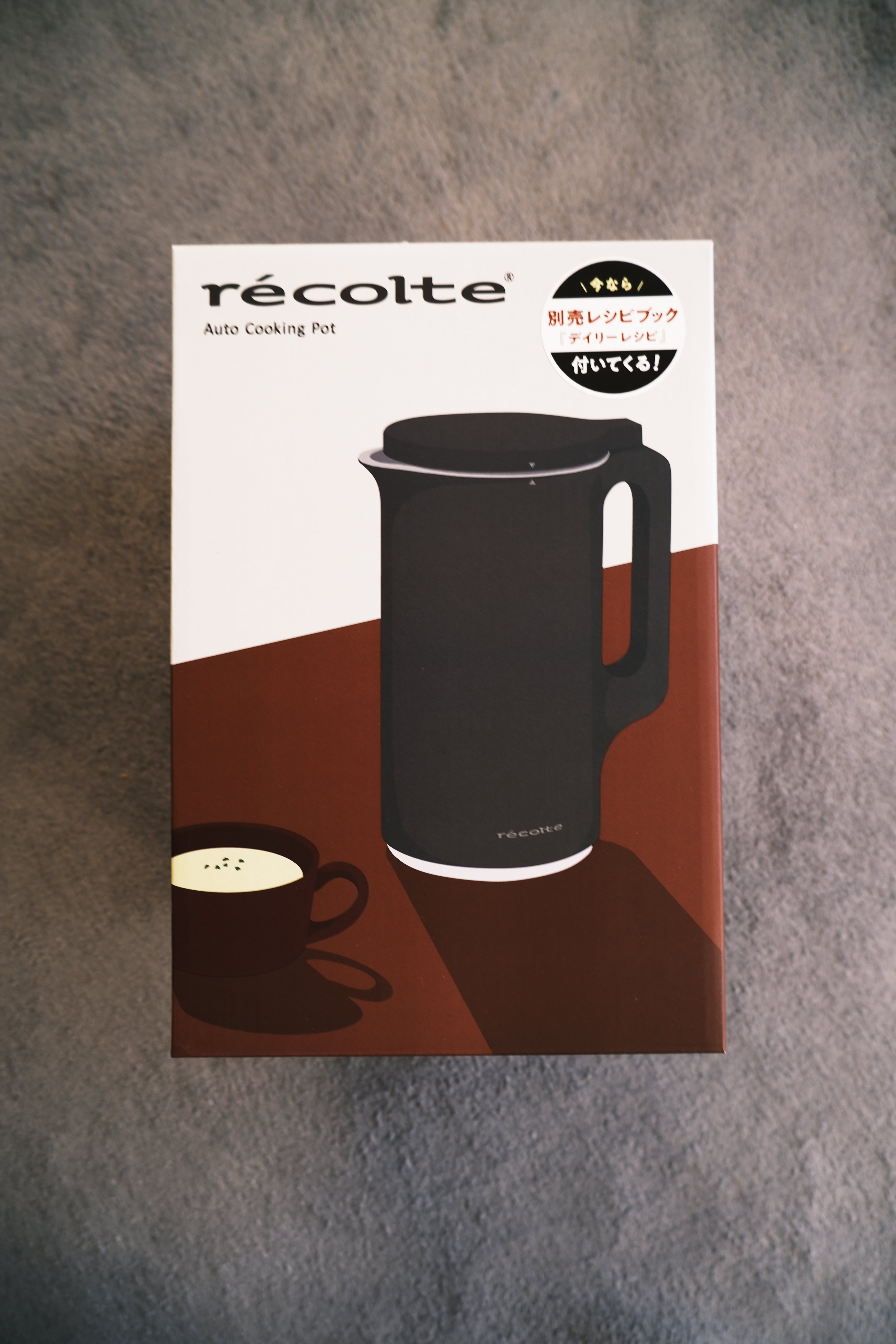 買ってよかったもの］レコルト 自動調理ポット「Auto Cooking Pot