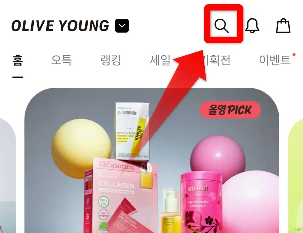 [Ultimate Guide] How to Check Olive Young Store Inventory on Your ...