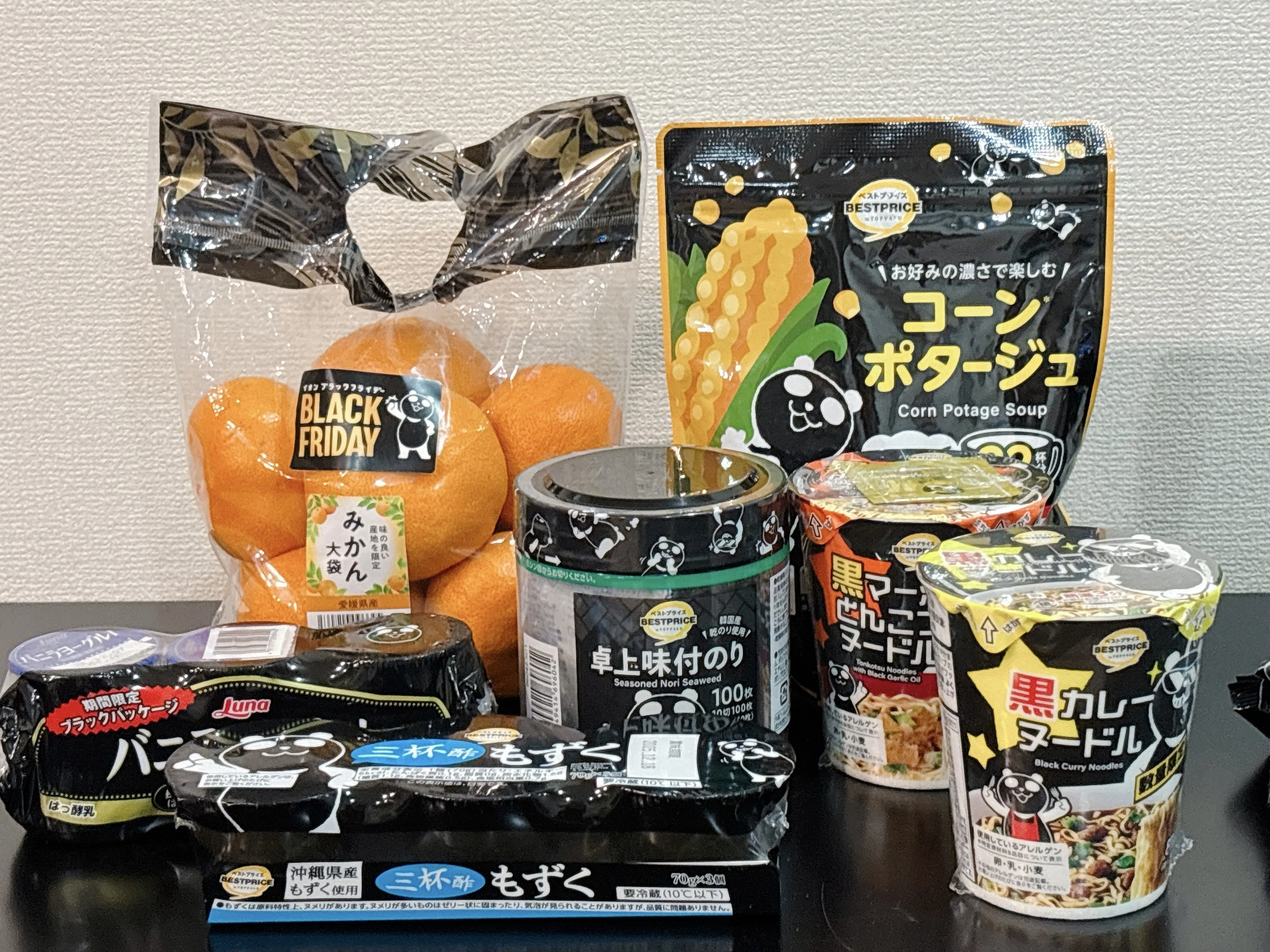 イオンブラックフライデー】ブラックパンダがかわいすぎ！イオンマニア