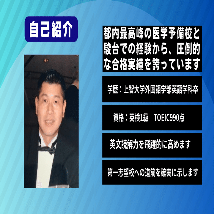 2025年最新版】私立医学部英語｜頻出英単語300選と確実に覚える勉強法