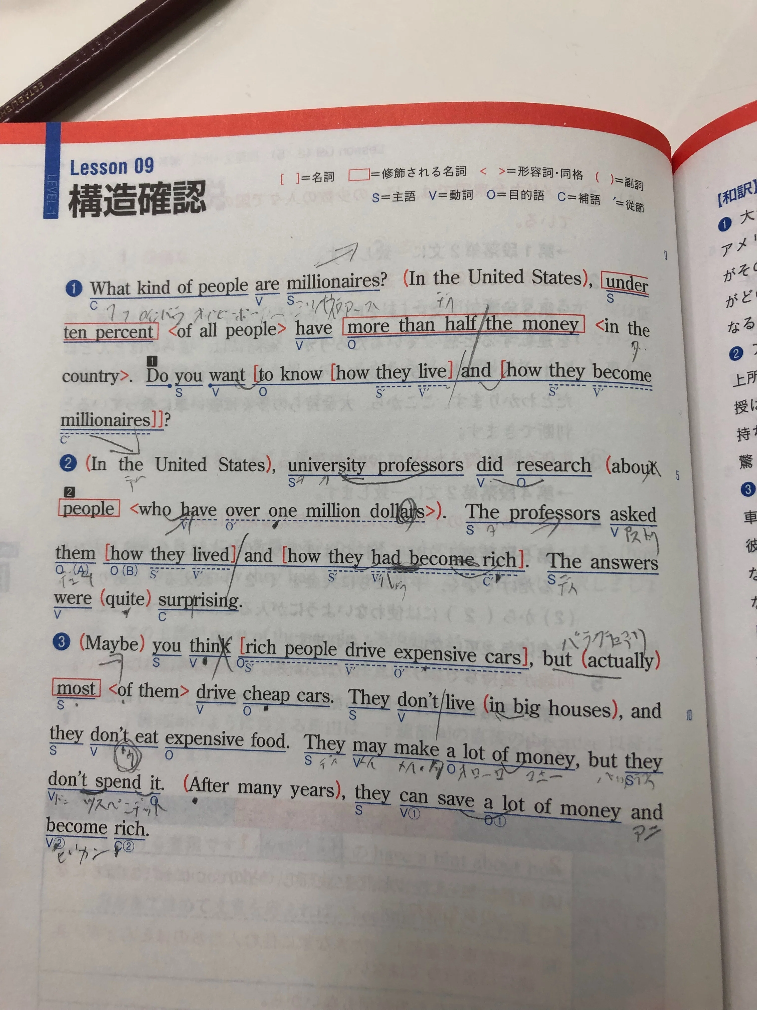 [Student Update] I can't read English sentences!!!｜株式会社パラリア｜塾と自習を研究している会社