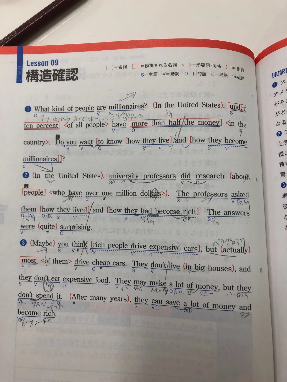 [Student Update] I can't read English sentences!!!｜株式会社パラリア｜塾と自習を研究している会社