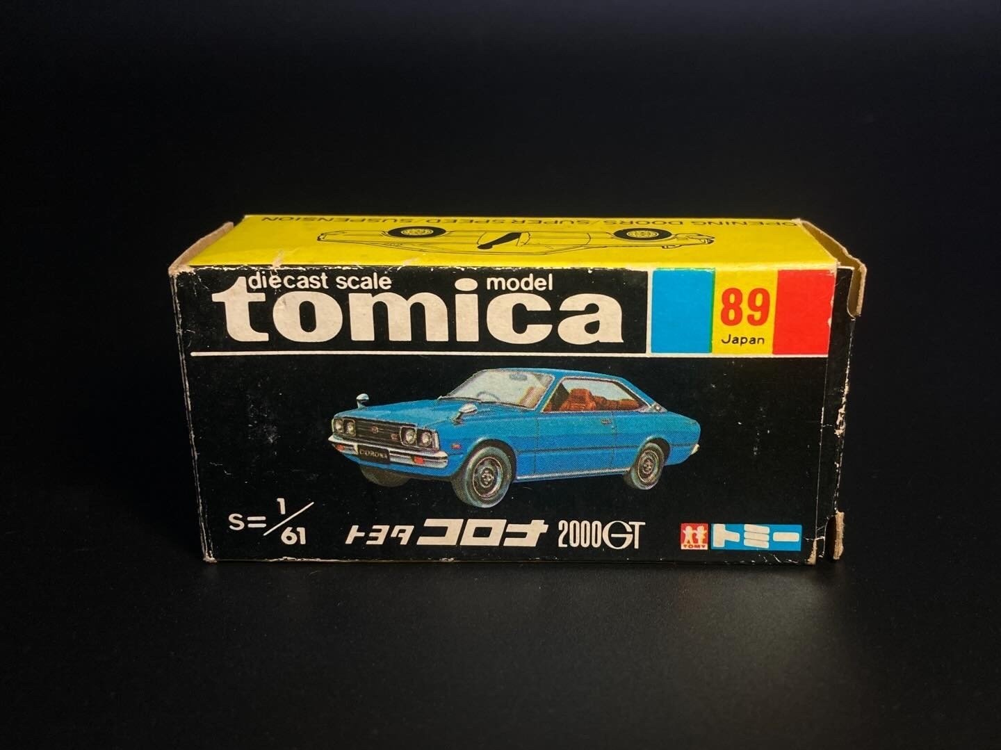 昭和トミカ】奇跡の再会。押し入れで眠り続けた「トヨタ コロナ2000GT