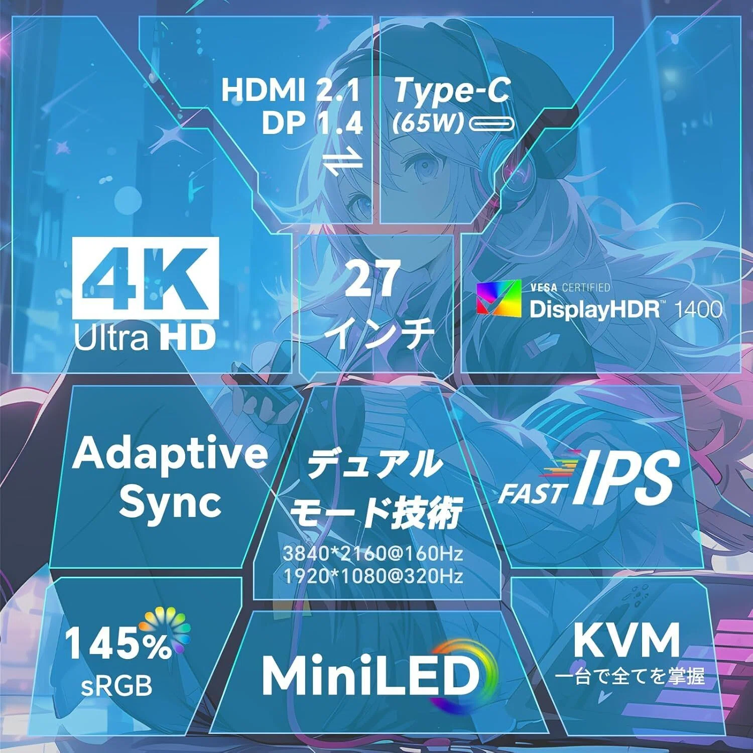 本音レビュー】KTC 27インチ QD-MiniLED 4K 160Hz/FHD 320Hz 量子
