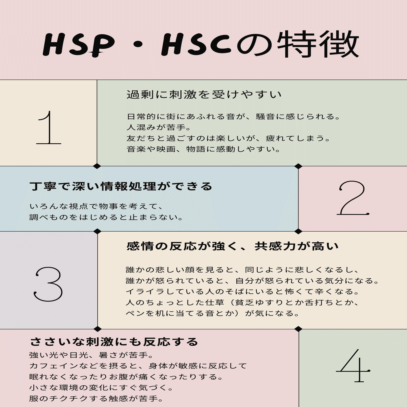 中学受験2026】新小4からの通塾と準備したもの｜こひめ|子どもへの読書