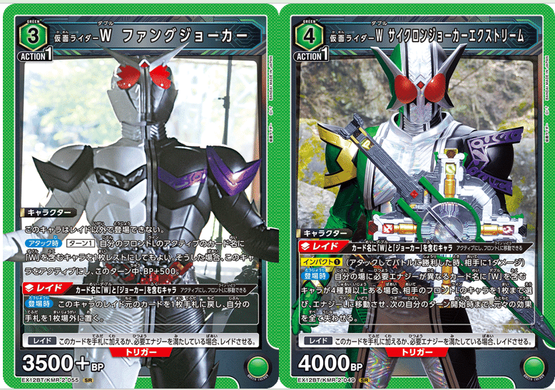 ユニオンアリーナ　仮面ライダーW ファングジョーカー パラレル　４枚 ユニオンアリーナ 仮面ライダーW ファングジョーカー パラレル 4枚
