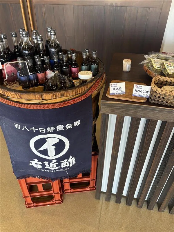 伝統製法による酢造りを始めて190年。事業隆盛のきっかけはよろず支援
