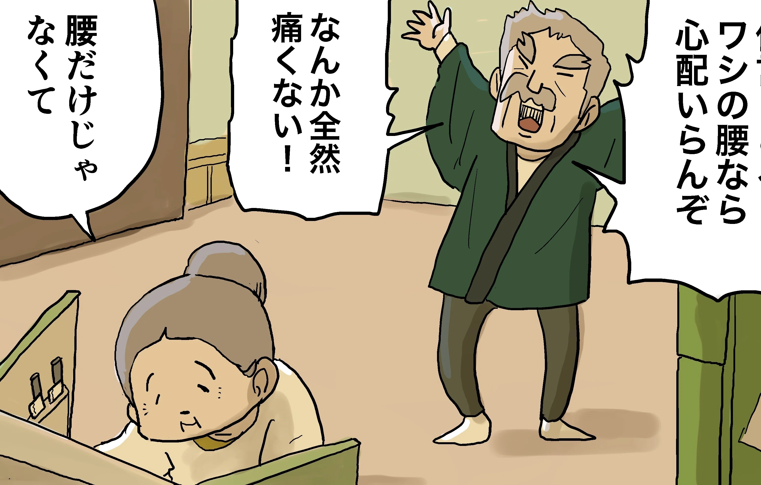 しなのんちのいくる』7巻発売！｜仲曽良ハミ