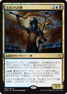 MTG_統率者_青黒ゾンビデッキ（コンボ型）の統率者選びについて｜みたらし
