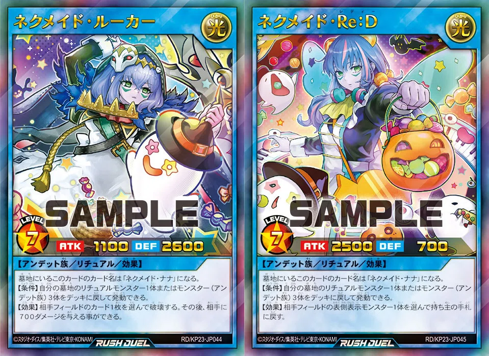 対象テーマ全解説】7デュエルトーナメントの歩き方【メイド握れ