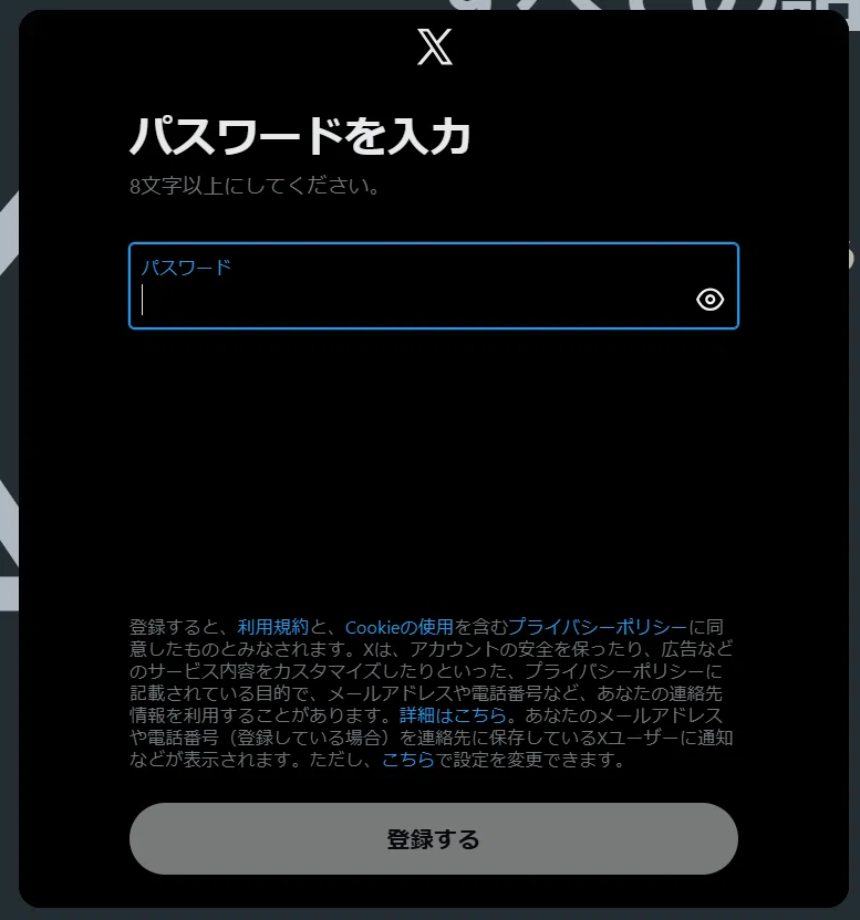 誰でも簡単運用】X(旧Twitter)自動投稿ツール｜チャチャマル