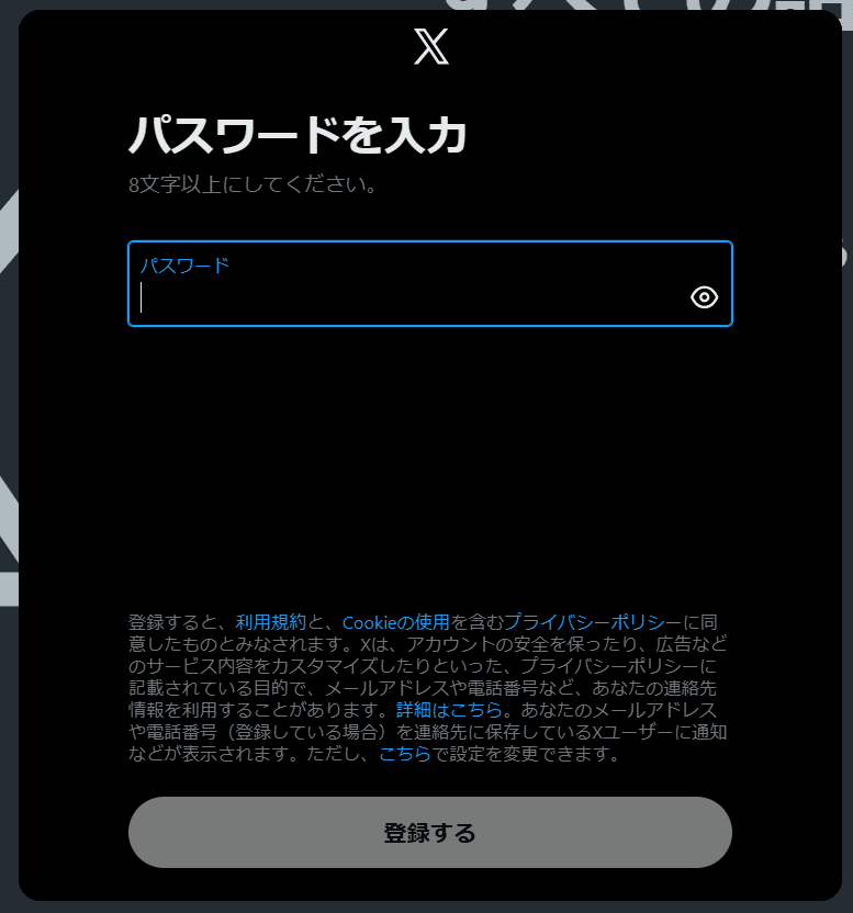 誰でも簡単運用】X(旧Twitter)自動投稿ツール｜チャチャマル