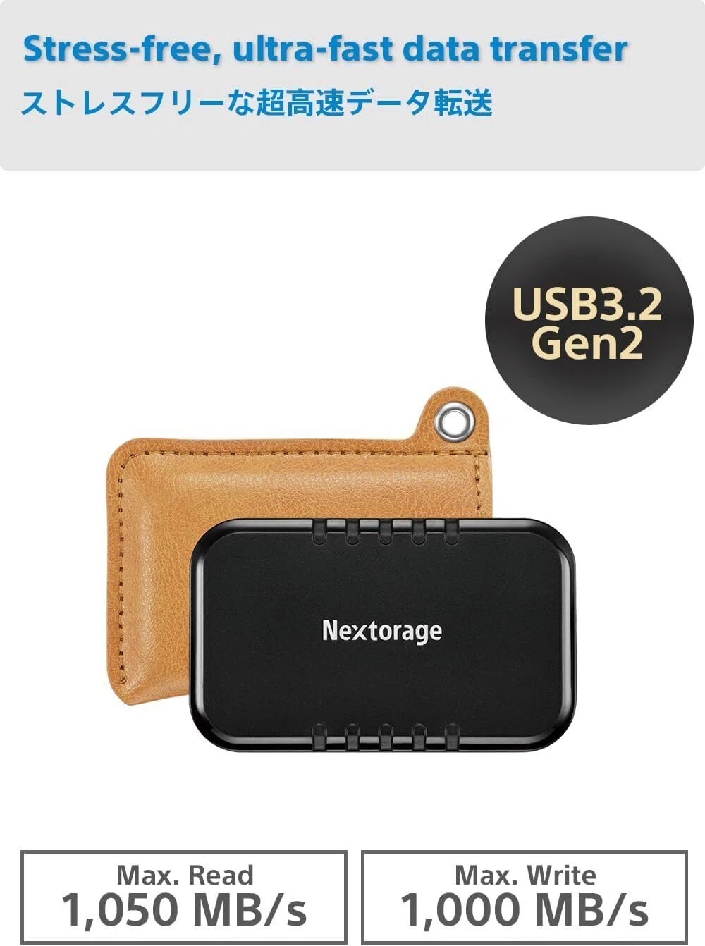 本音レビュー】Nextorage ポータブルSSD 2TB 10Gbps USB3.2 Gen2 Type