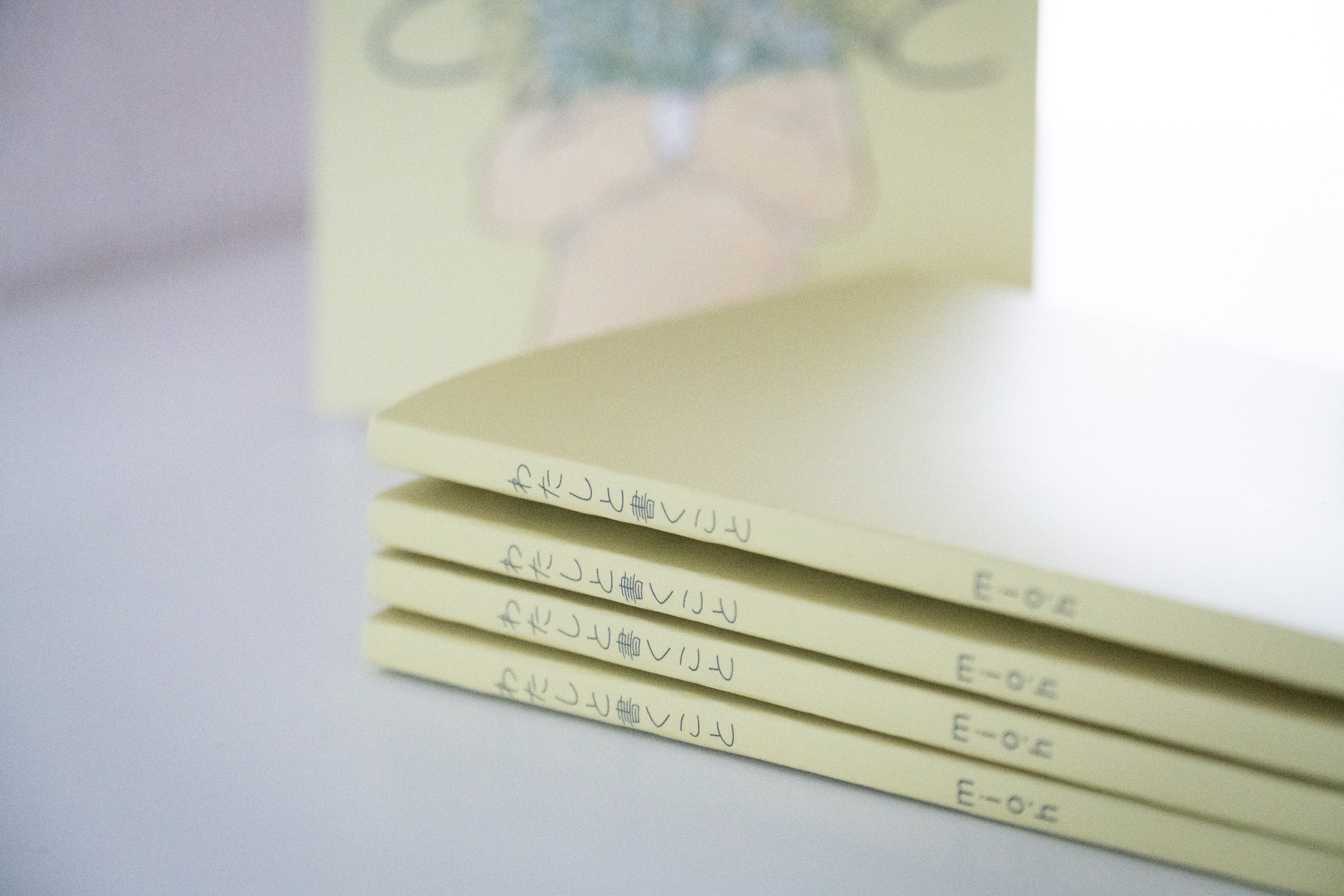 ZINE『わたしと書くこと』、通販をはじめました｜mio.h│編集者・取材