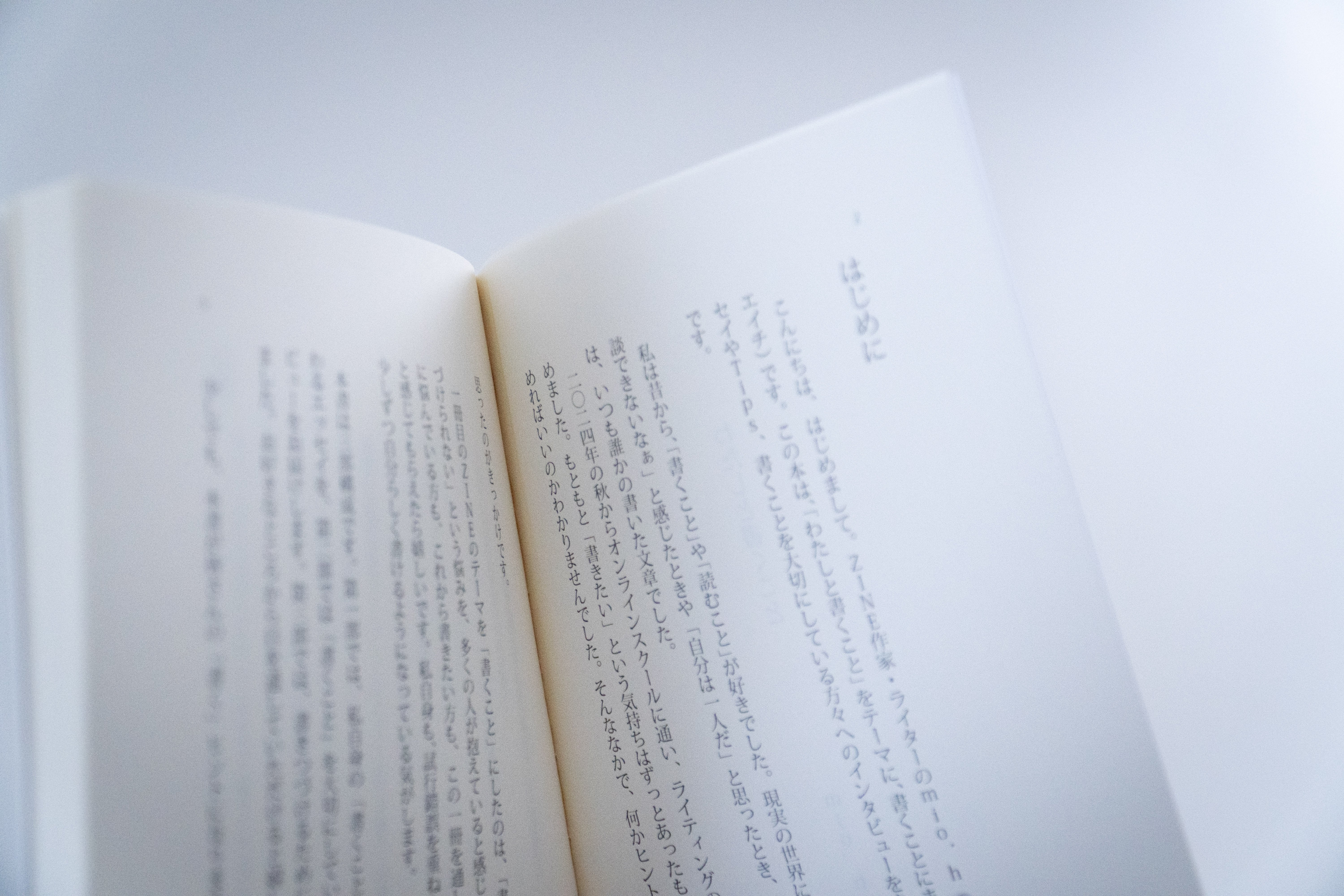 ZINE『わたしと書くこと』、通販をはじめました｜mio.h│編集者・取材