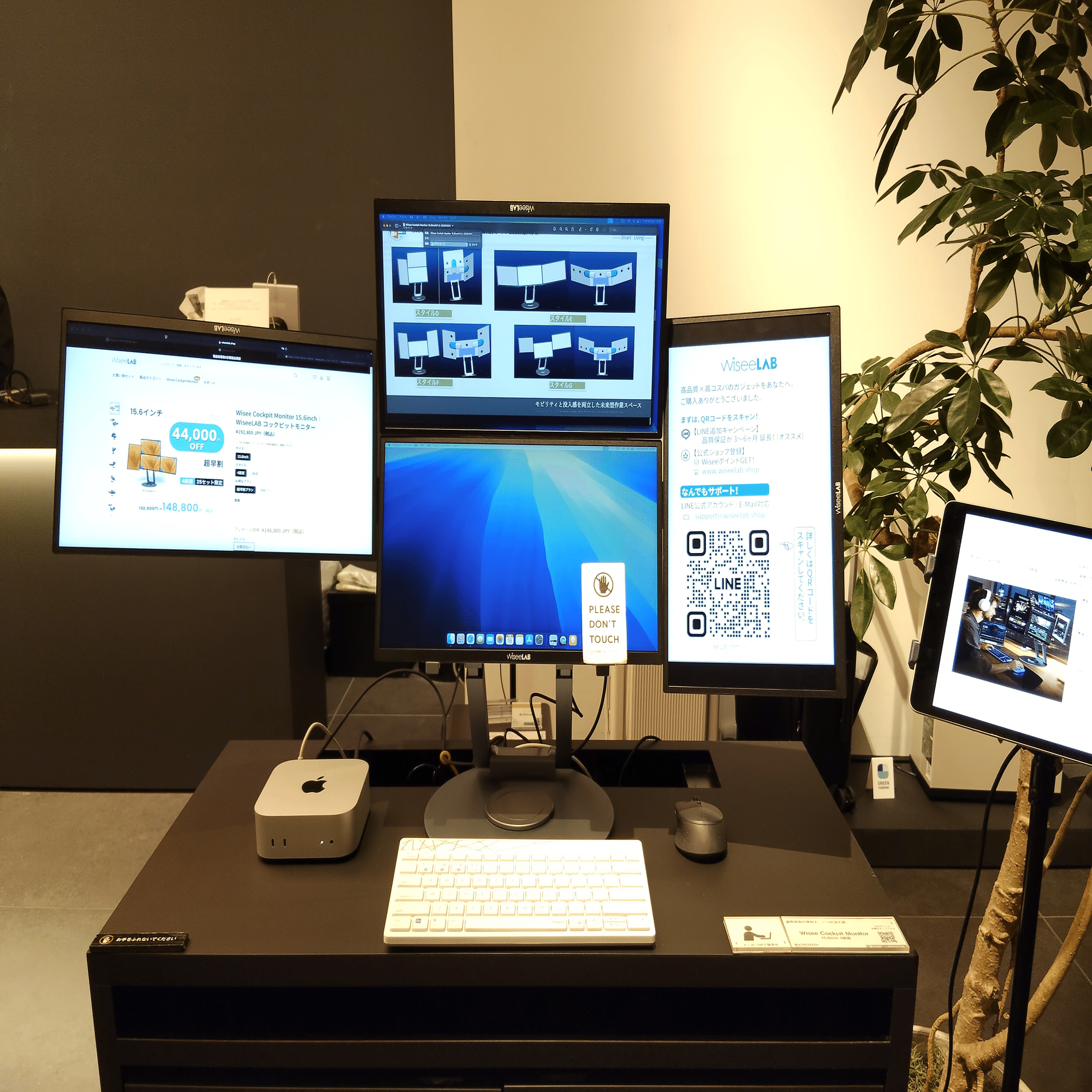 Wisee Cockpit Monitor 15.6inchで机をコックピット化5画面マルチ