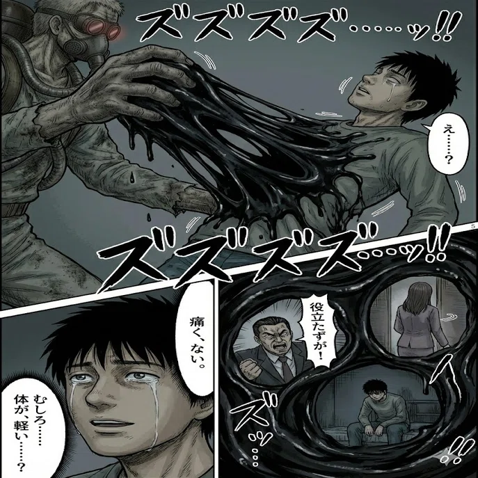Nano Banana Proで超簡単マンガ作成｜IT navi